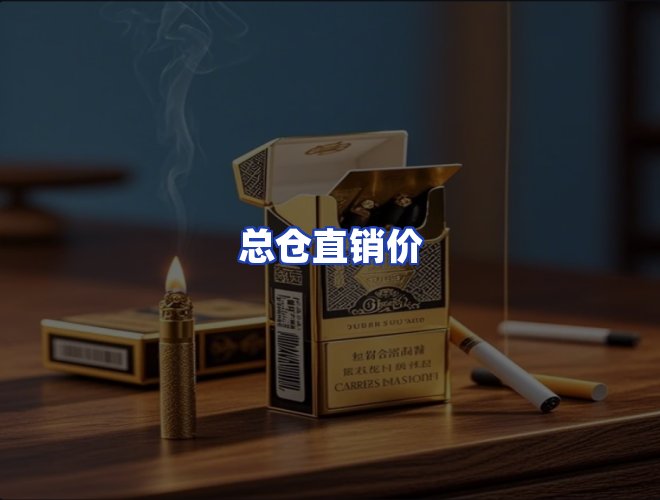 服务优势